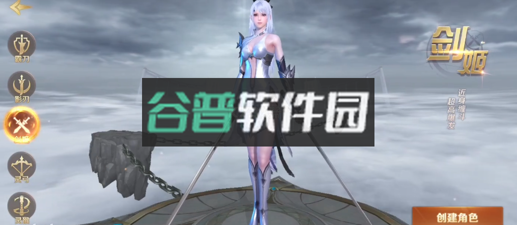 绝世仙王手机游戏v1.0.51截图1