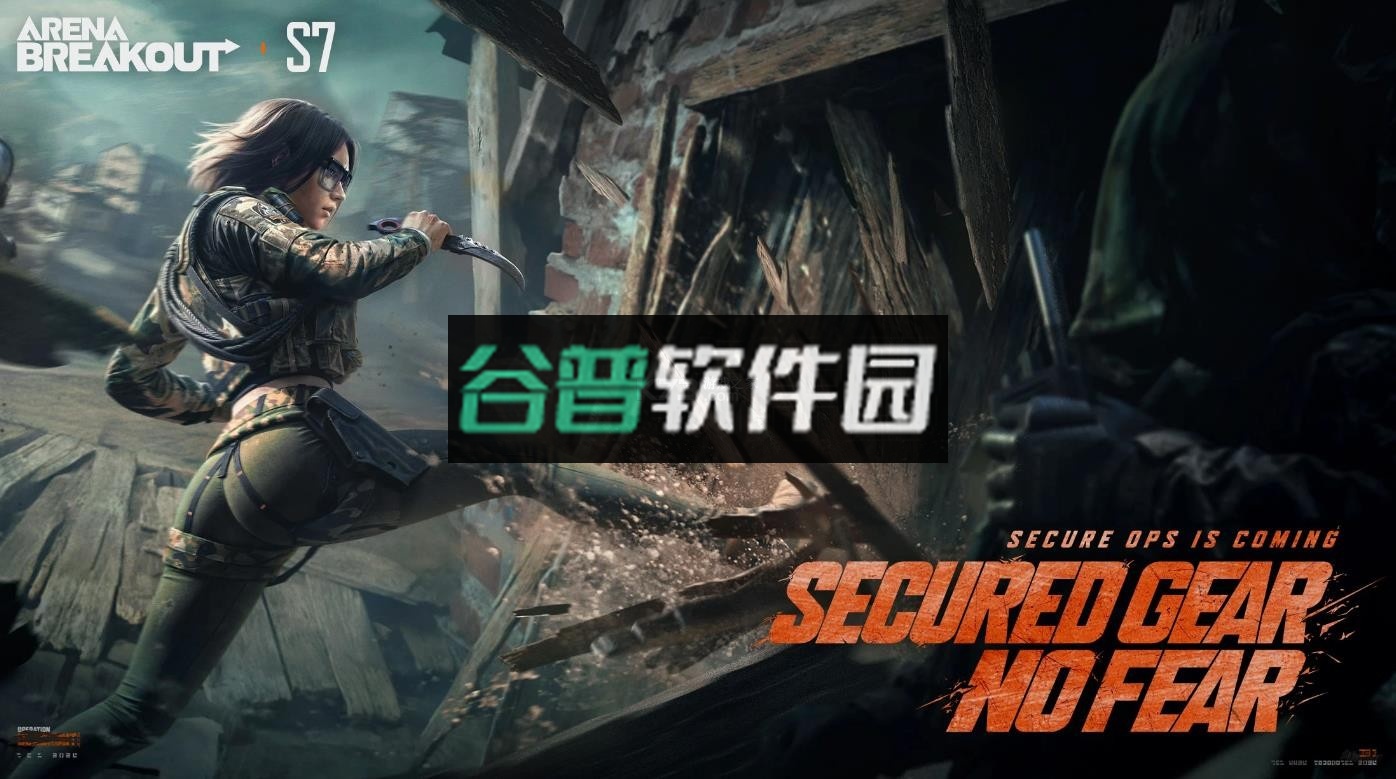 暗区突围轻量版下载2025v1.0.215.215截图1