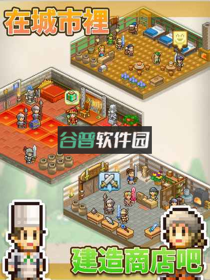 王都创世物语破解版无限钻石金币v2.6.1截图1