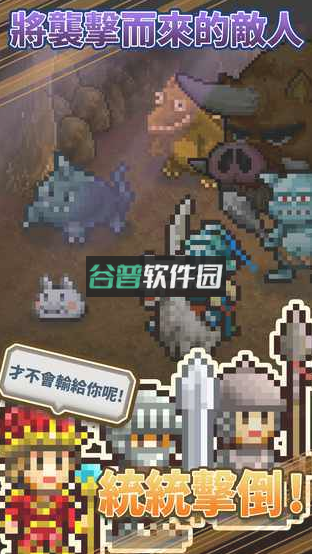 王都创世物语破解版无限钻石金币v2.6.1截图3