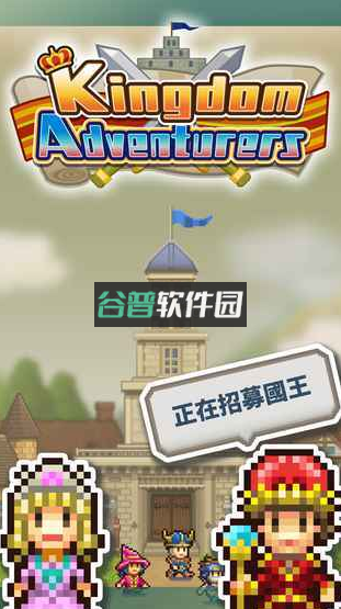 王都创世物语破解版无限钻石金币v2.6.1截图5