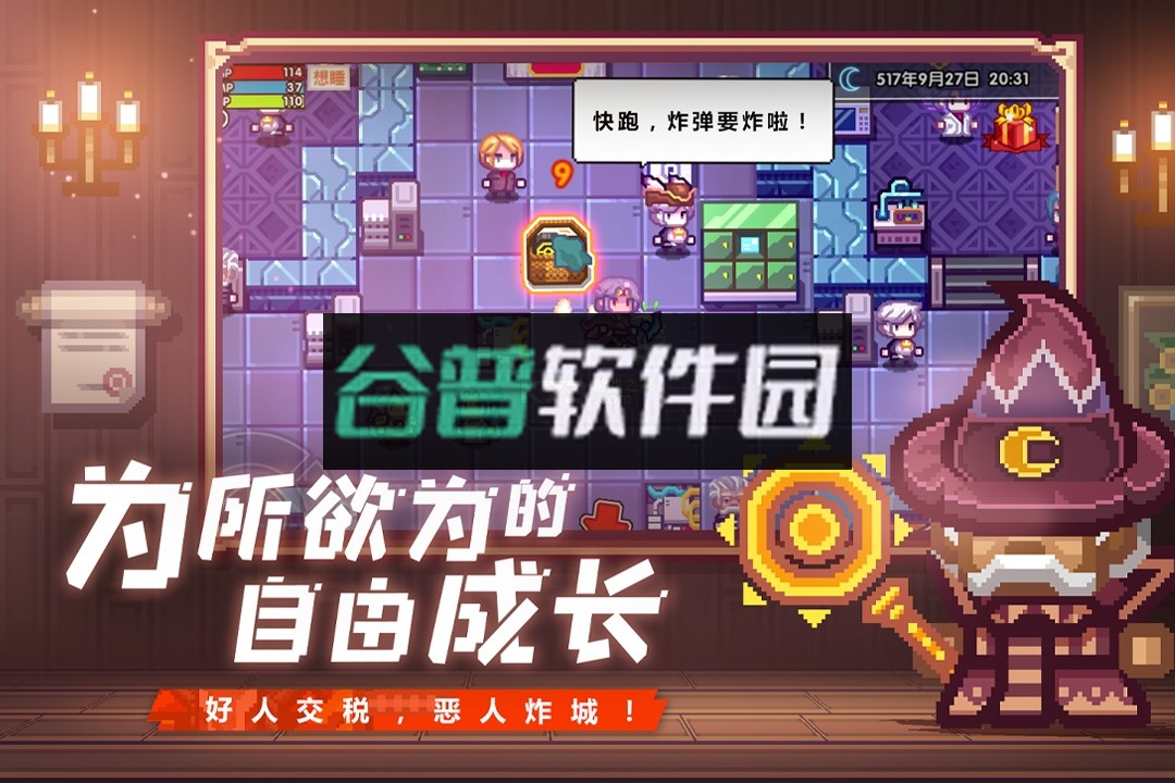 伊洛纳安卓手机中文下载v1.1.25截图4