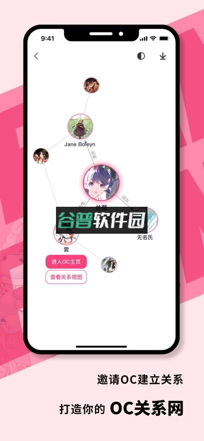 特盐app官方版下载v5.2.4截图1
