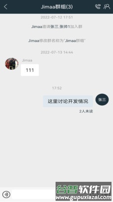 软件特色配图1
