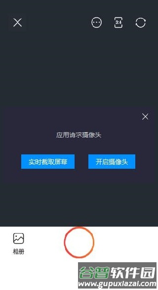 操作指南配图4