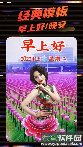 影秀相机app最新版截图1