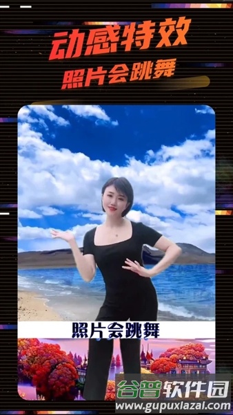 影秀相机app最新版截图3