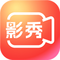 影秀相机app最新版v2.0.6