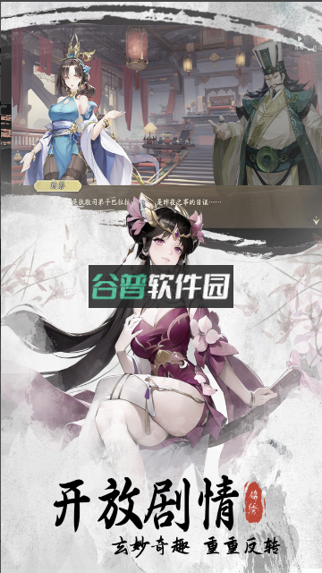 锦绣江湖充值折扣版v1.0.16截图5