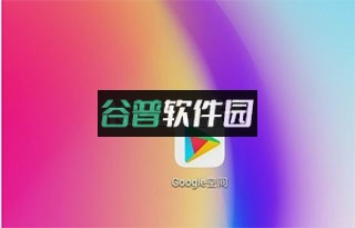 谷歌框架 v16 下载安装(Google Services Framework) 谷歌框架 v16 下载安装(Google Services Framework)