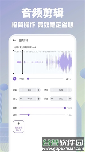 歌词适配复活版2025宣传图