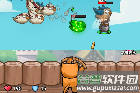 冲鸭我的宝小游戏无广告