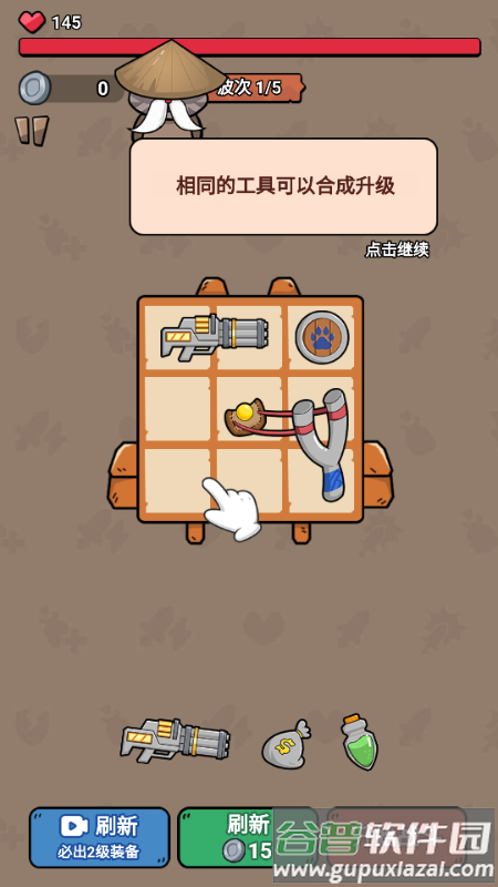 冲鸭我的宝小游戏无广告