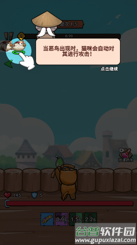 冲鸭我的宝小游戏无广告