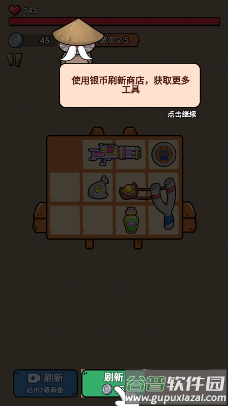 冲鸭我的宝小游戏无广告