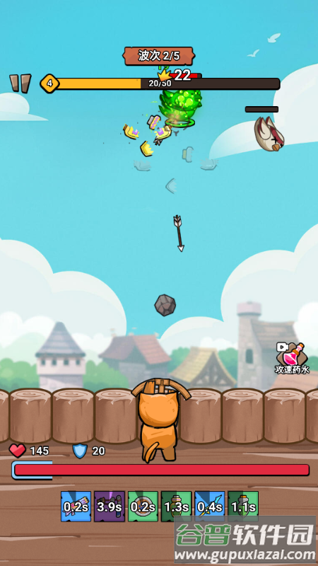 冲鸭我的宝小游戏无广告截图4