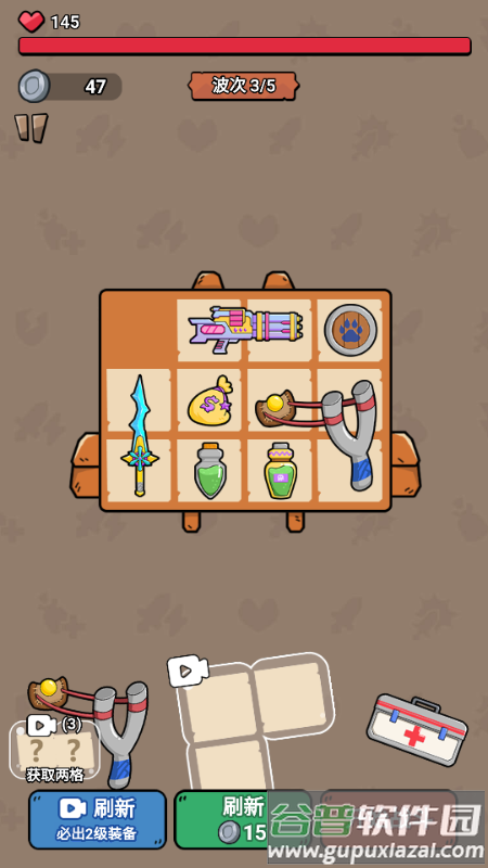 冲鸭我的宝小游戏无广告截图5