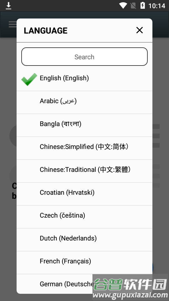 蓝牙打印机Thermer免费版截图4