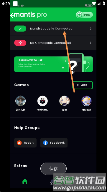Panda Activate安装包截图2