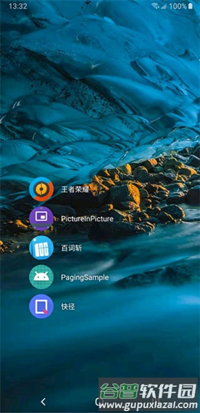 DNA桌面破解版宣传图