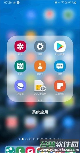 软件功能配图1