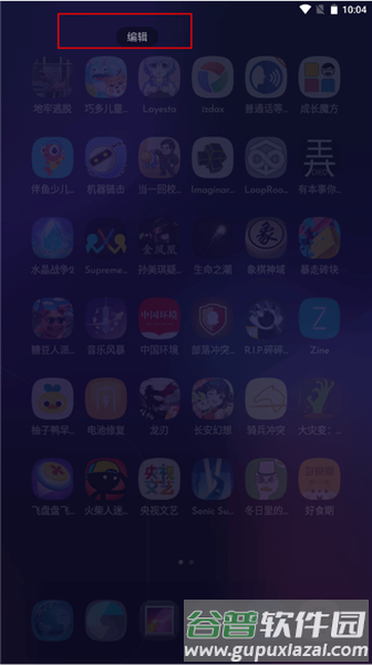 怎么设置配图3