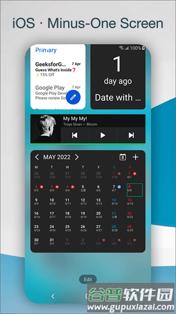 DNA桌面pro破解版截图1