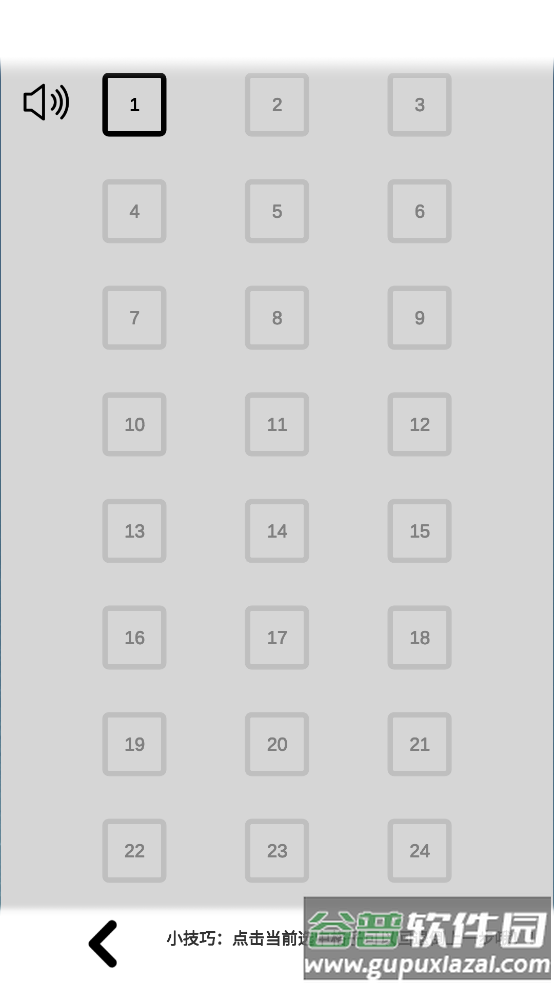 立方骑士游戏截图2