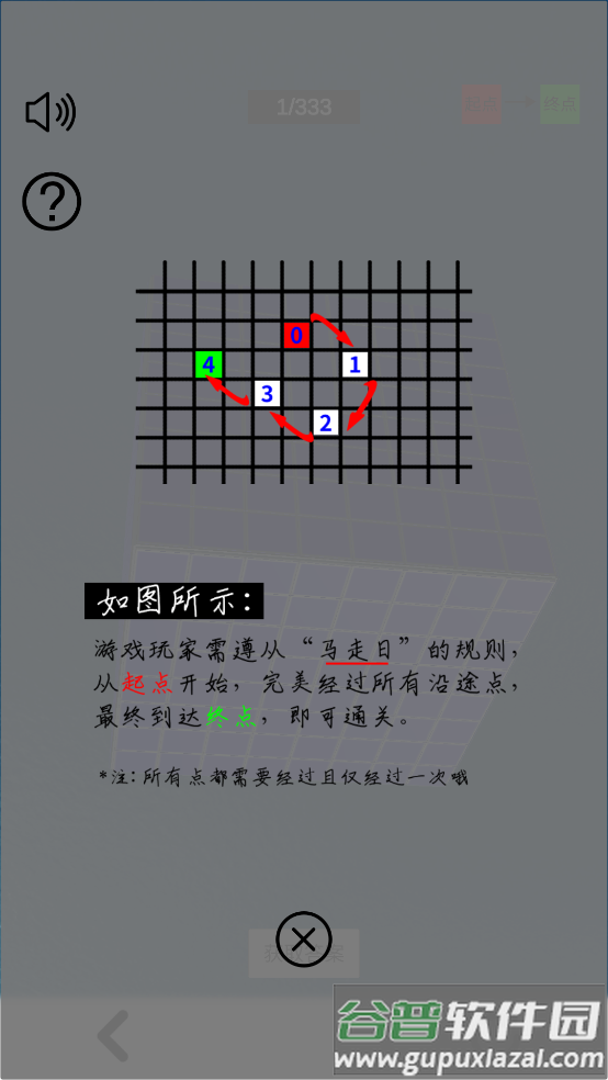 立方骑士游戏截图3