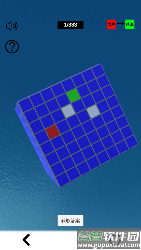 立方骑士游戏截图4