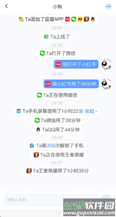搭子计划app官方正版截图2