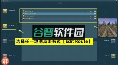 trs12火车模拟器 v1.4.0 内置模组2025