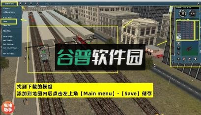 trs12火车模拟器 v1.4.0 内置模组2025