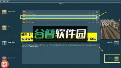 trs12火车模拟器 v1.4.0 内置模组2025