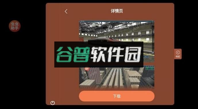 trs12火车模拟器内置模组2025v1.4.0截图2