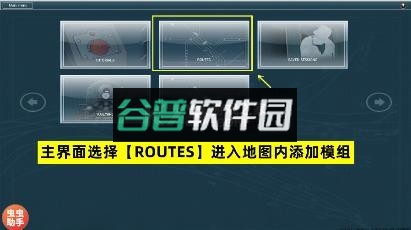 trs12火车模拟器内置模组2025v1.4.0截图6