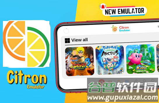 Citron模拟器汉化插帧版