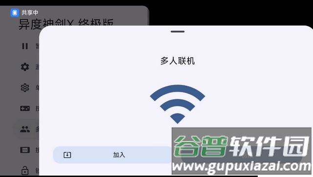 Citron模拟器汉化插帧版