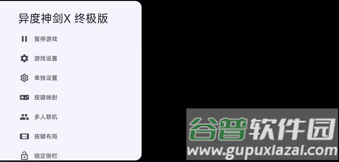 Citron模拟器汉化插帧版截图1