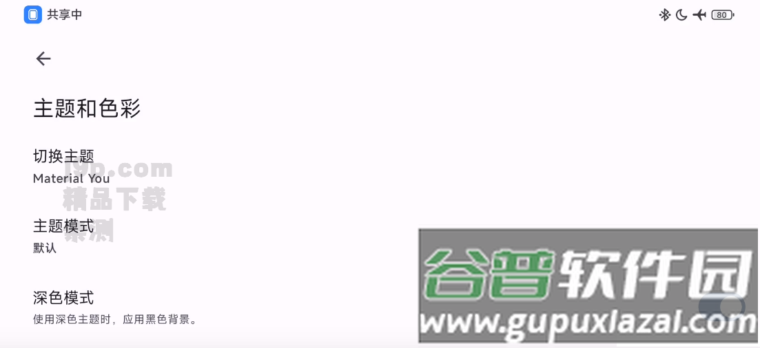 Citron模拟器汉化插帧版截图4