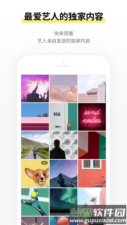 泡泡聊天Lysn最新版本截图1