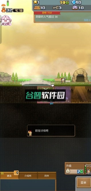 洞窟冒险团物语 v1.4.3 破解汉化版