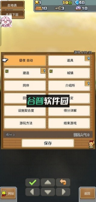 洞窟冒险团物语 v1.4.3 破解汉化版