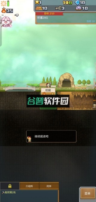 洞窟冒险团物语破解汉化版v1.4.3截图2