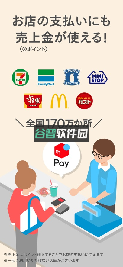 煤炉Mercari日本官方版v5.179.1截图3