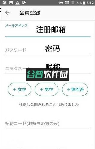 煤炉Mercari日本官方版v5.179.1截图4