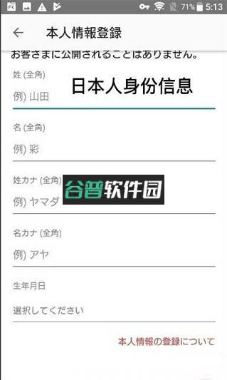 煤炉Mercari日本官方版v5.179.1截图6