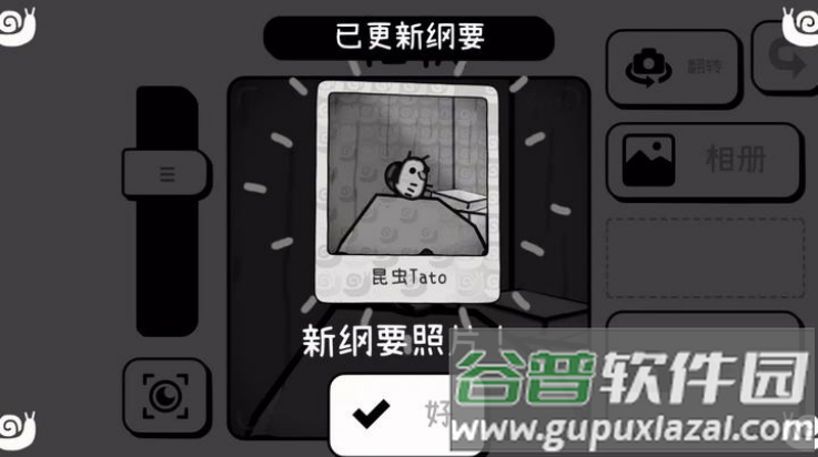 时间摄影冒险游戏