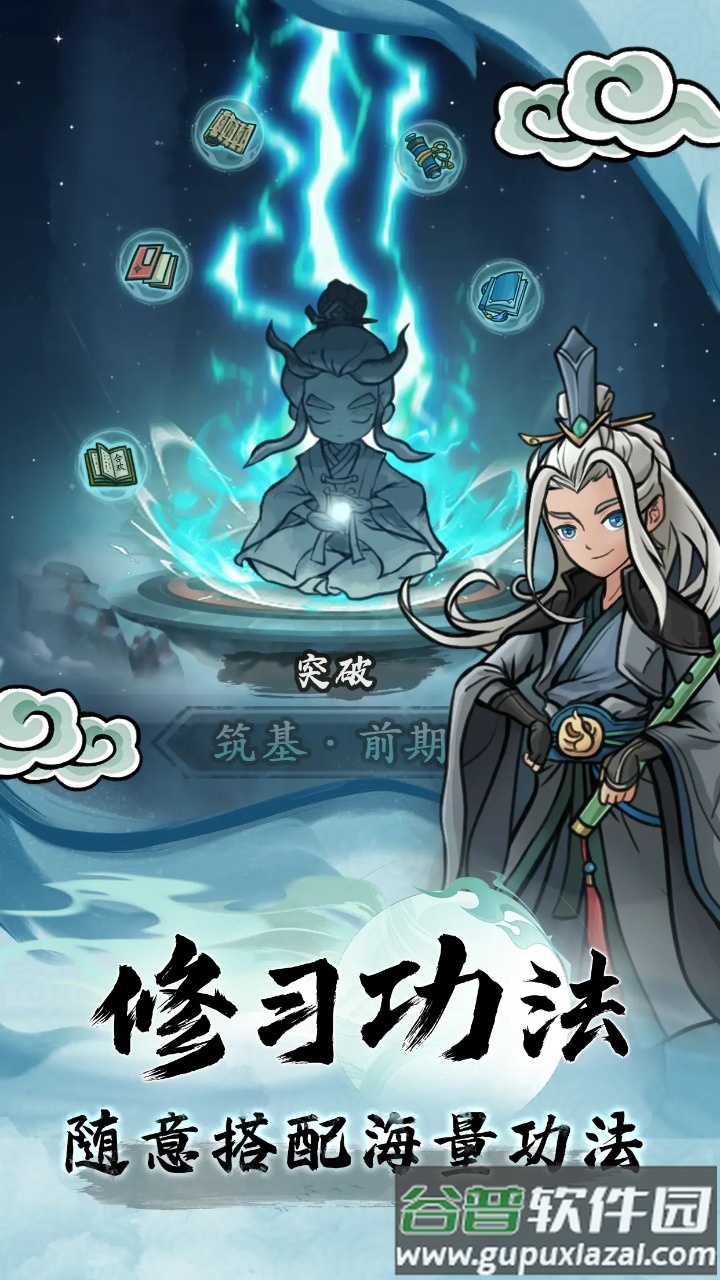 大梦道心录最新测试服截图2