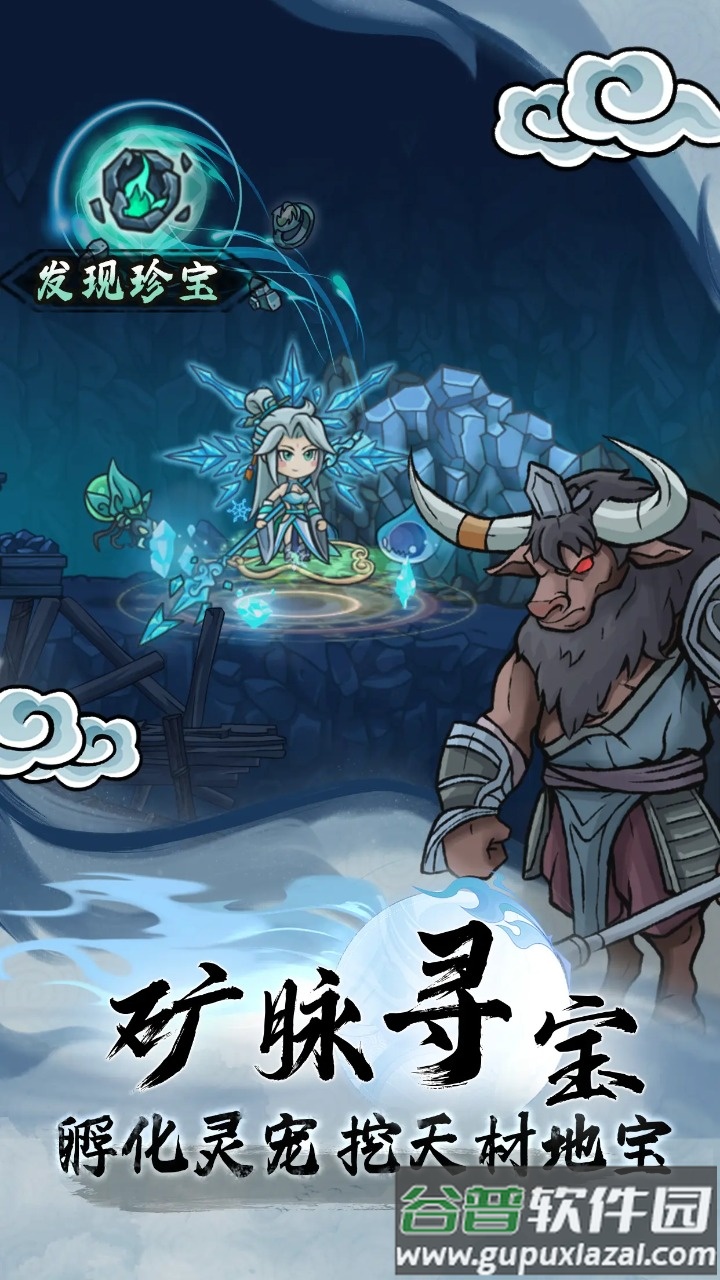 大梦道心录最新测试服截图3